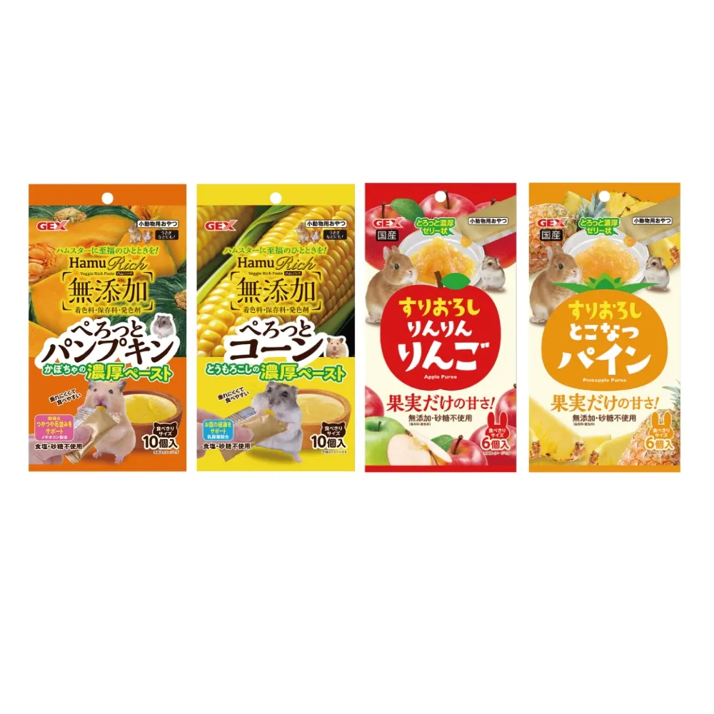 【GEX】小動物蔬果泥系列 四袋組(小動物零食 鼠兔點心 小動物果泥 倉鼠零食)