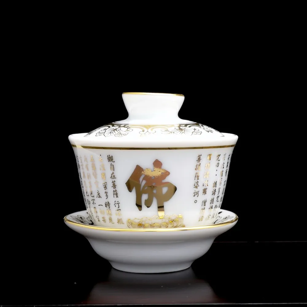 【台灣聖力達】中金佛心經供水杯-白瓷88ml(白瓷/青瓷・兩色可選・佛前供佛水杯 燙金神明杯 祖先杯 聖水杯)