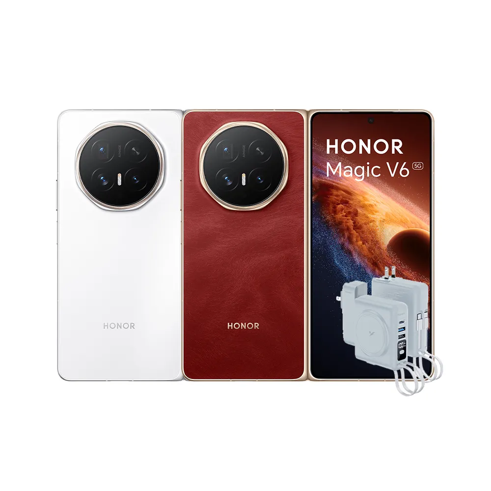 八合一行充組【honor 榮耀】Magic V6 5G 7.95吋(16G/512G/高通S8 Elite/原廠登錄送保固意外險)