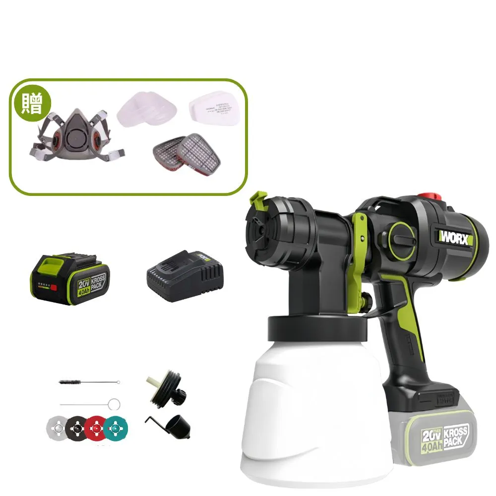 【WORX 威克士】20V 噴漆 WU056(噴漆槍 噴槍 電動噴槍 小型噴漆機 噴塗機 噴漆)