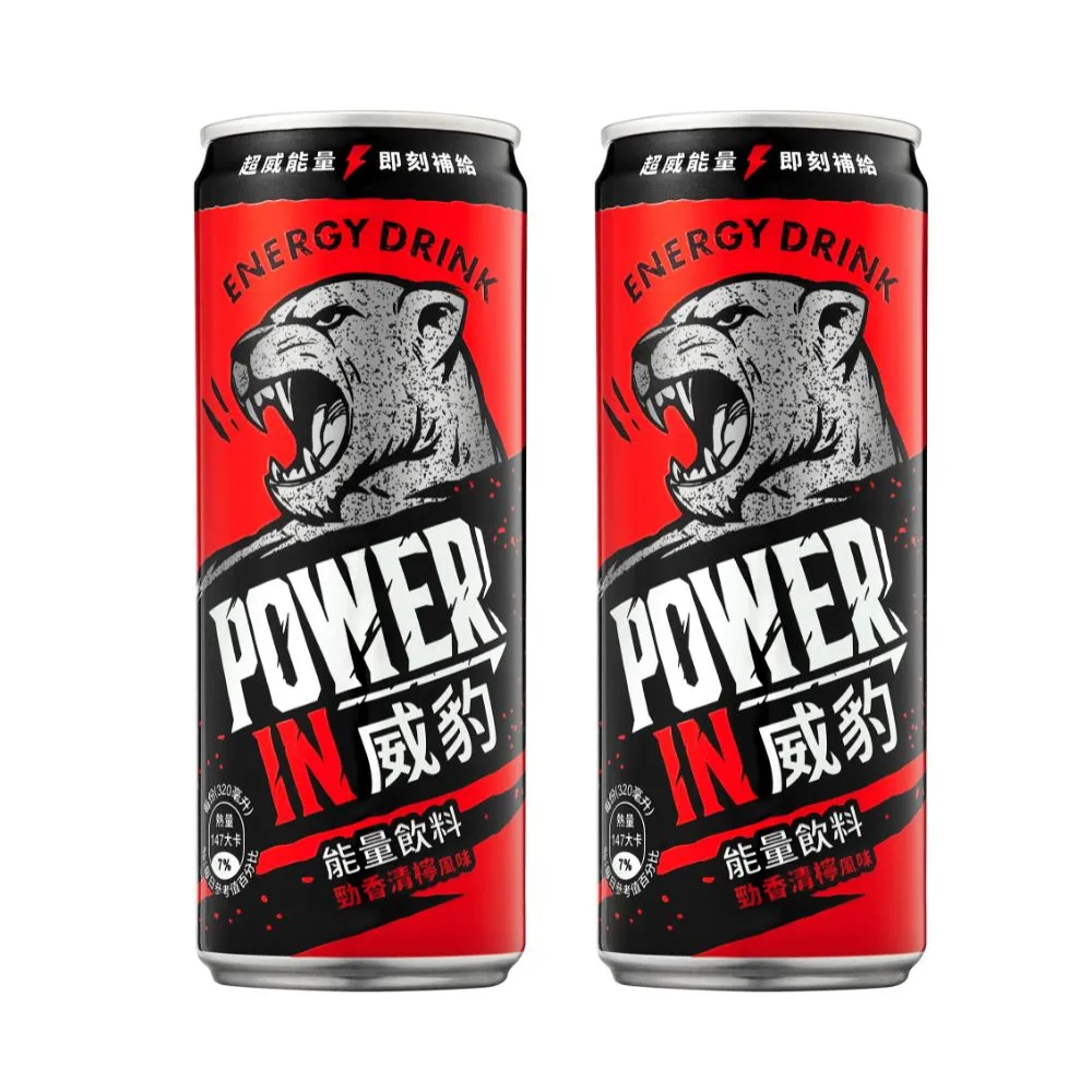 【金車/伯朗】威豹Power in能量飲料-勁香清檸風味x2箱(320mlx24入/箱)  (TQF微笑標章)