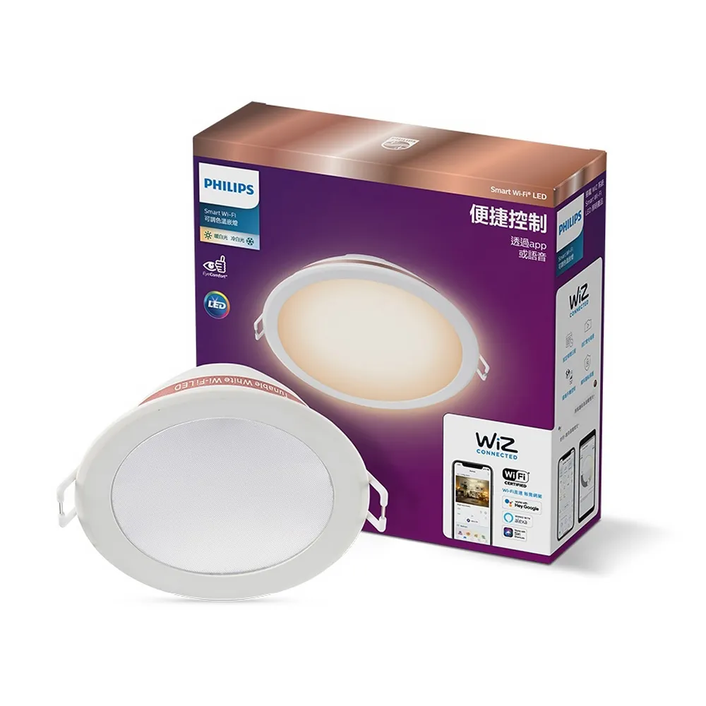 【Philips 飛利浦】2入組 Wi-Fi WIZ 17W 全電壓 APP 手機控制 智慧照明 可調色調光 15公分 崁燈(PW03N)