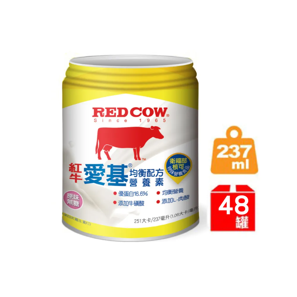 【RED COW 紅牛】愛基均衡配方營養素(液狀原味) (237mlX48入)
