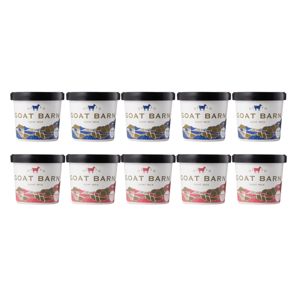 【羊舍】羊乳義式冰淇淋80g×10杯_草莓_原味_綜合(甜點/清涼/冰淇淋/義式/濃純羊乳)