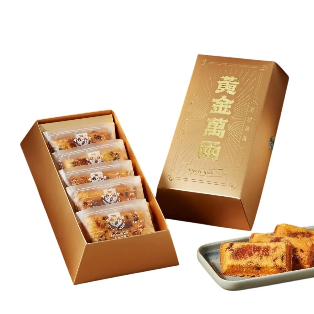 【起士公爵】黃金萬兩丨鳳梨金磚費雪禮盒x2組(5入/盒丨植享生活中秋禮盒-附提袋)