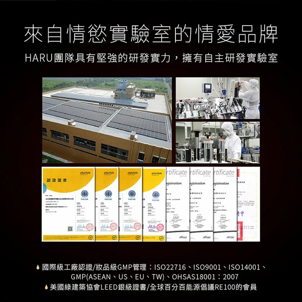 【HARU 含春】Haru含春_SLOW FUCK 慢慢愛 男性機能延時乳膏(20ml)