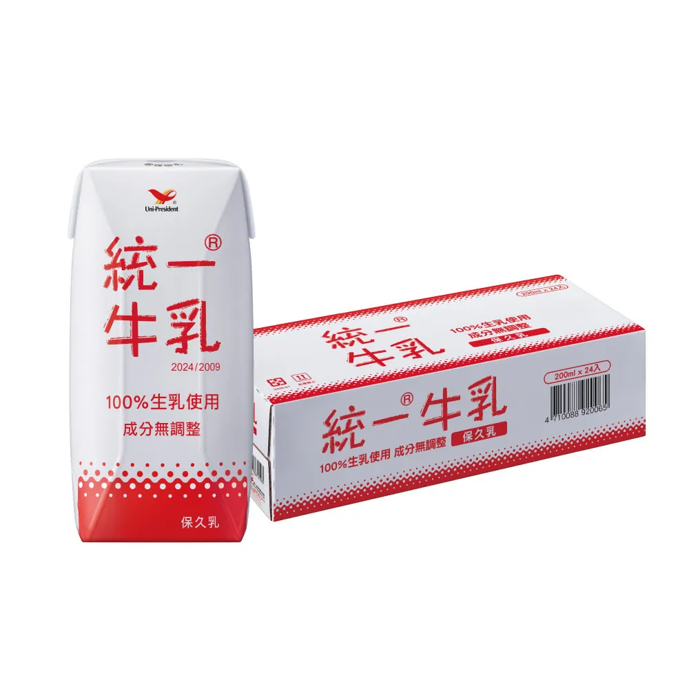 【統一】統一牛乳原味保久乳200mlx24入/箱(常溫牛奶)