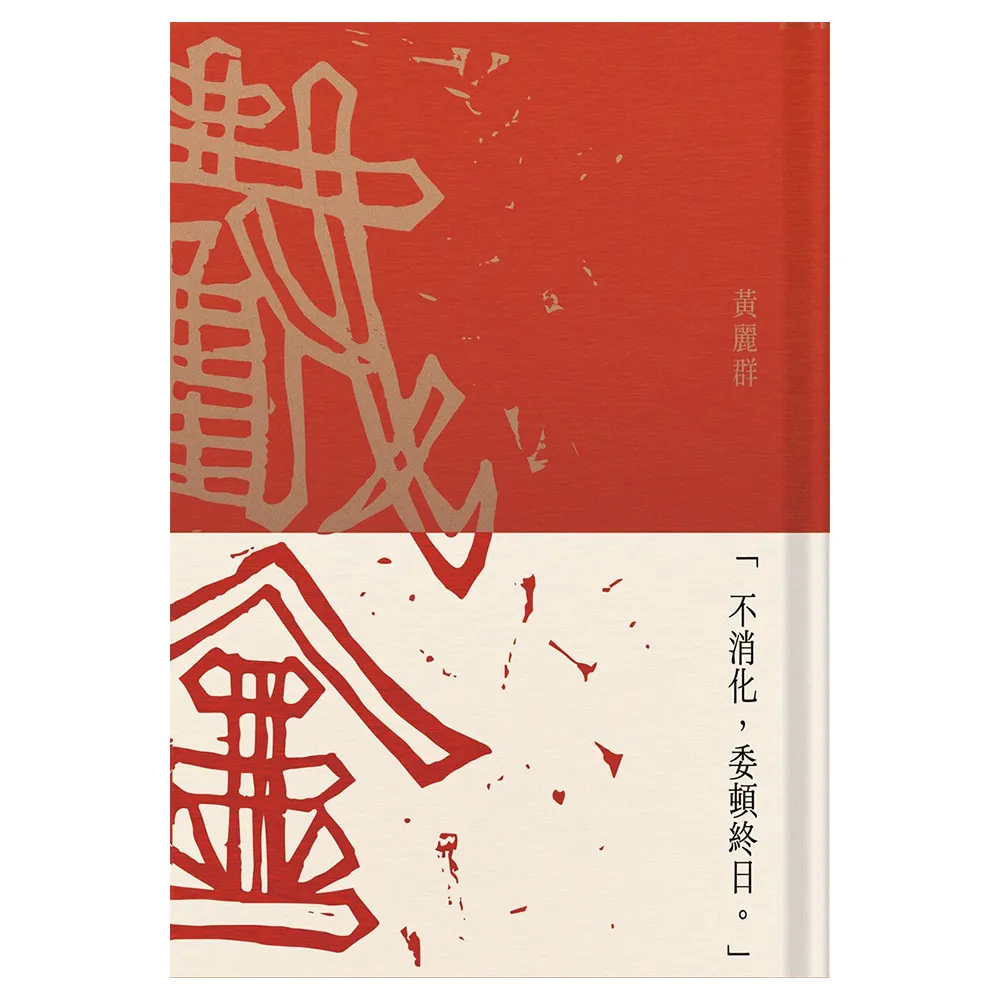 截金