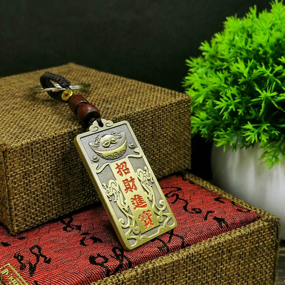 【財神小舖】招財進寶 財富滿盈鑰匙圈(已開光 催財運 招財 開運 轉運)