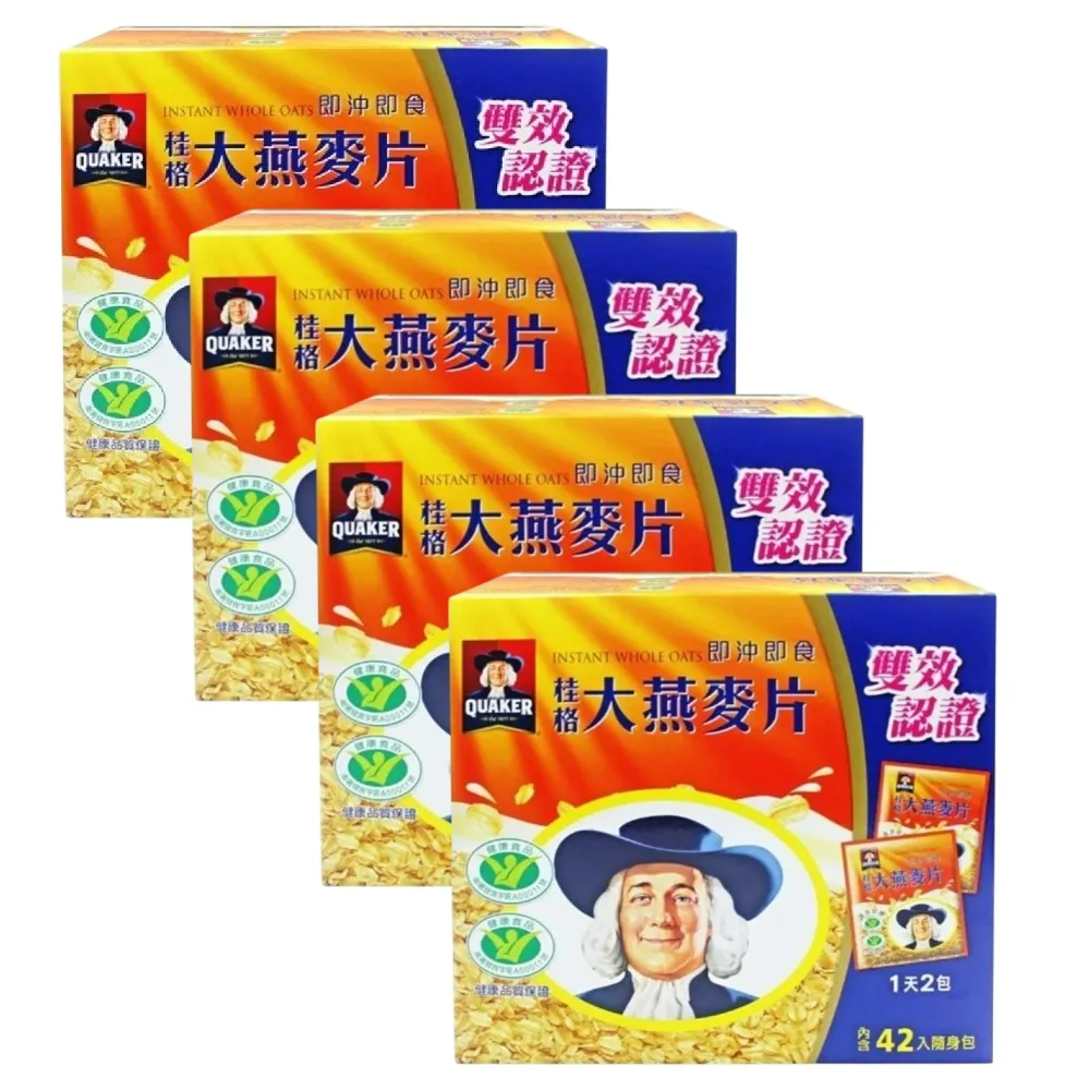 【美式賣場】QUAKER 桂格 即食大燕麥片隨身包(37.5gx44包x4盒)