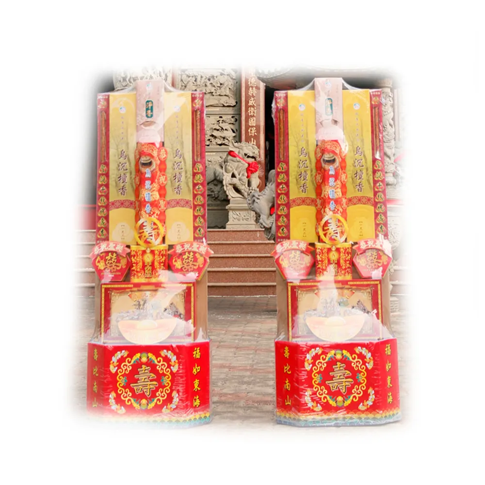【老食說】祝壽拜拜 中香塔(5尺2/一對)