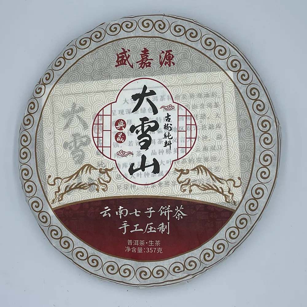 【盛嘉源】大雪山 古樹純料  2021(普洱茶   生茶 357g)