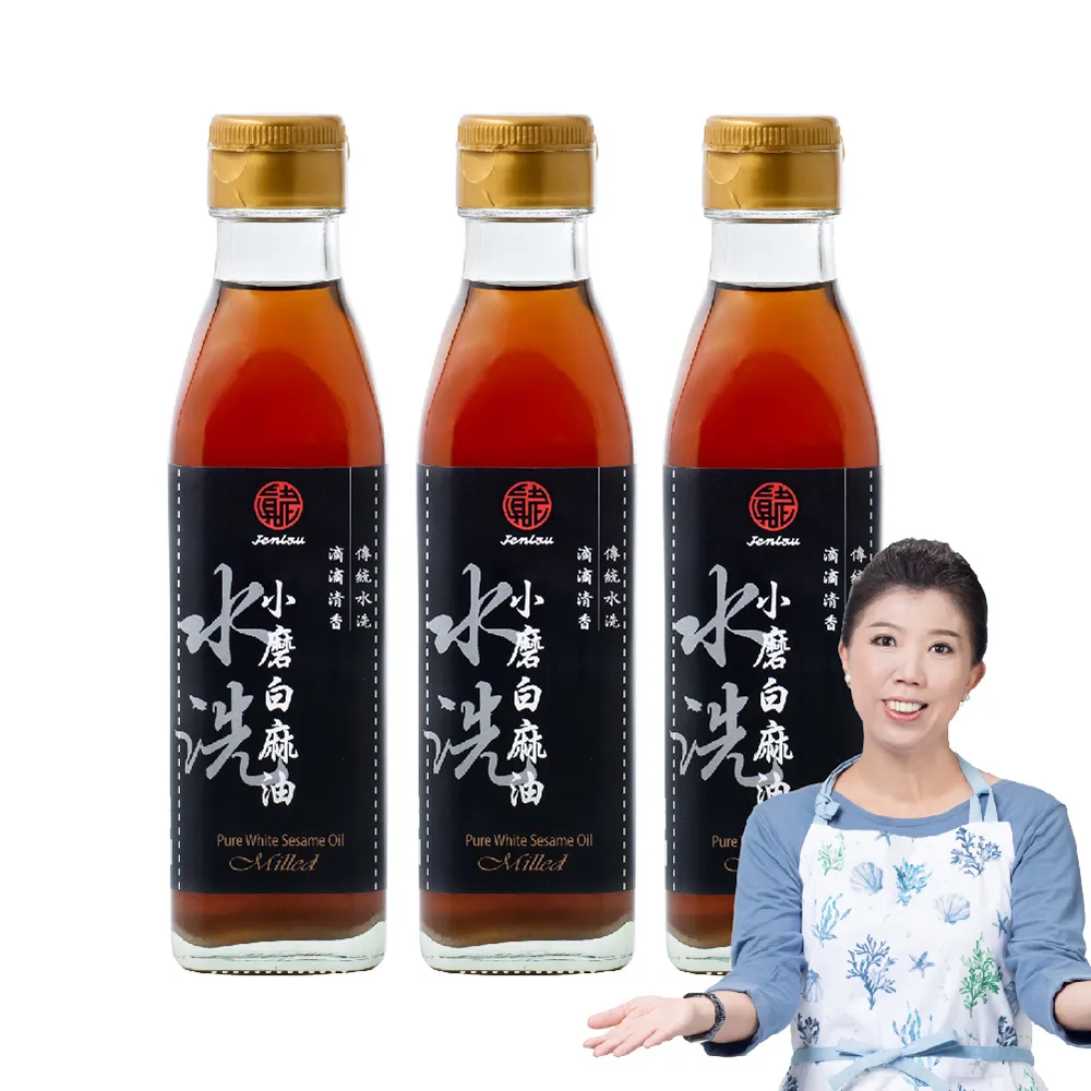 【真老麻油】純小磨白麻油200ml 三入組(芝麻油 香油 純天然 無添加 清真)