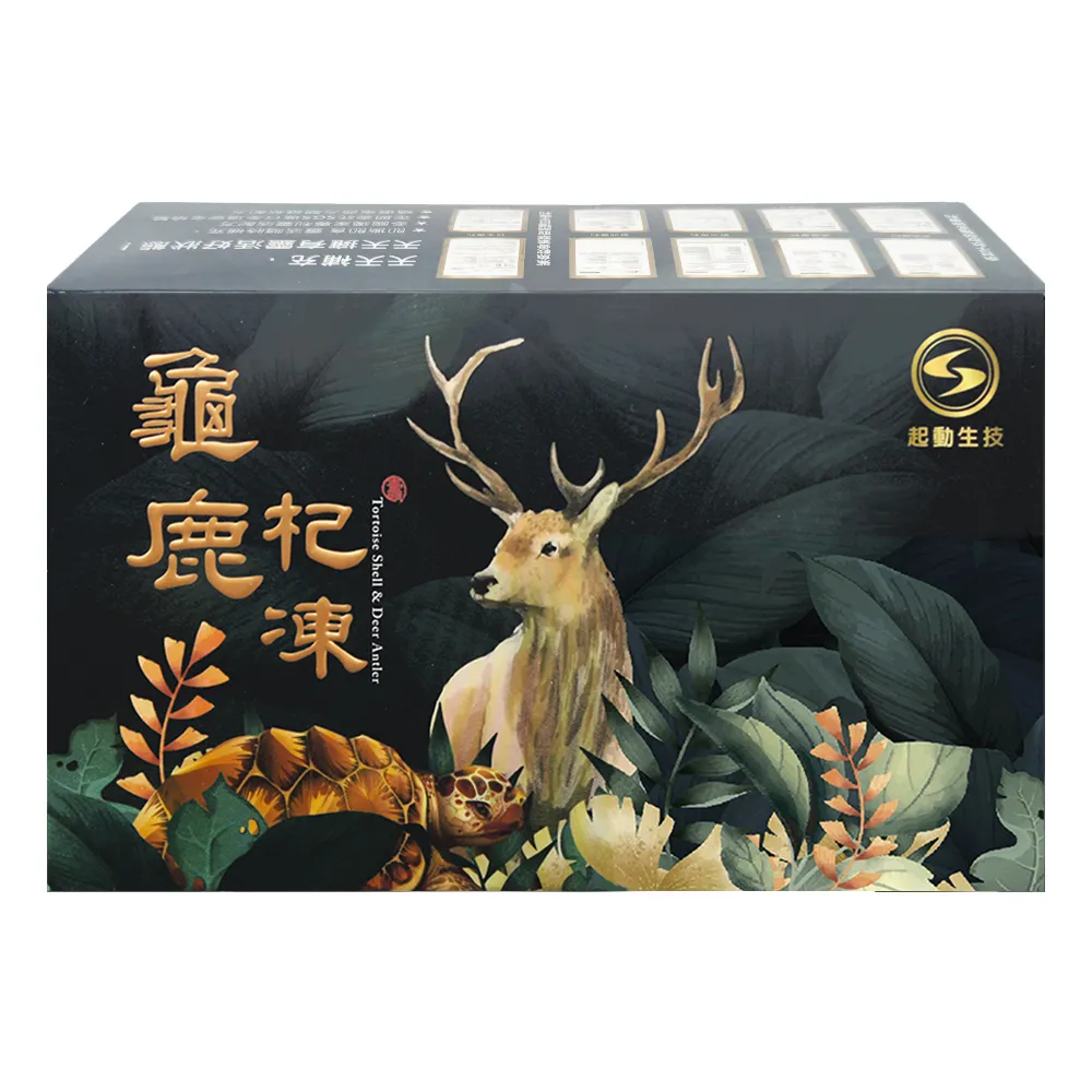 起動生技 龜鹿杞凍(10包/盒x2盒)