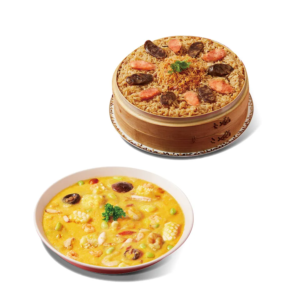 【晶華酒店】年菜2件組/干貝臘味米糕+金沙海鮮煲(年菜/賞星鮮嚴選)