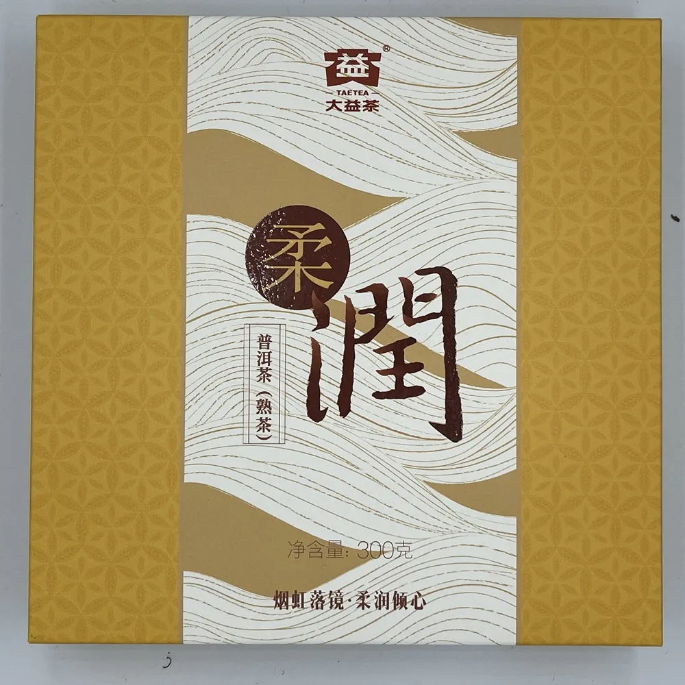 【盛嘉源】大益 柔潤 2019(普洱茶   熟茶 300g)