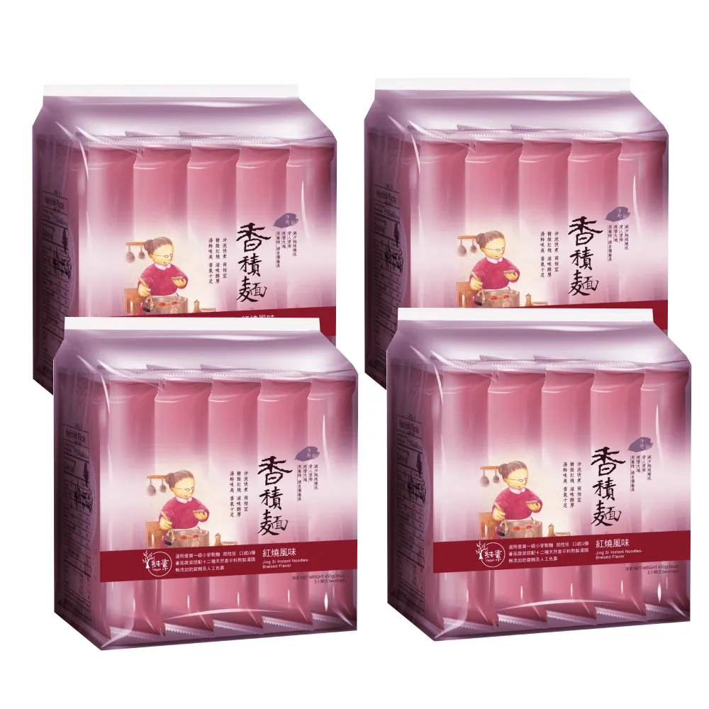 【Jing Si 淨斯】香積麵-紅燒風味(5包X4袋 全素/素食/慈濟/靜思/蔬食/悅善廚)