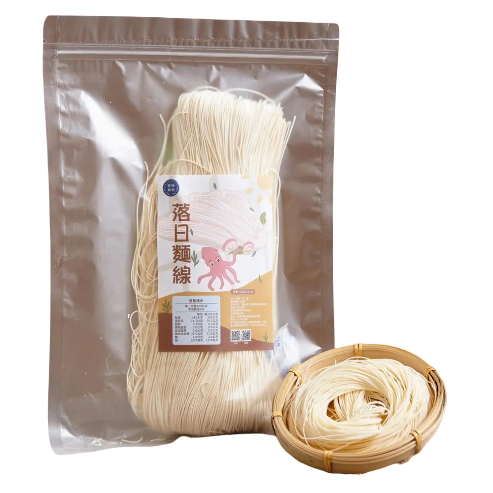 【老張鮮物】澎湖落日麵線 4包組(400g±10%/包 手工麵線)