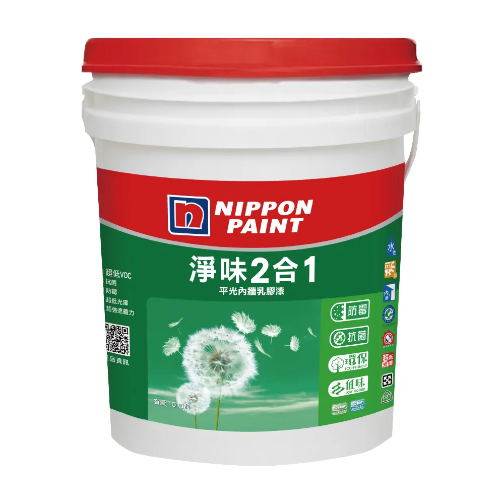 【立邦】淨味2合1 平光內牆乳膠漆（5加侖裝）(內牆漆)