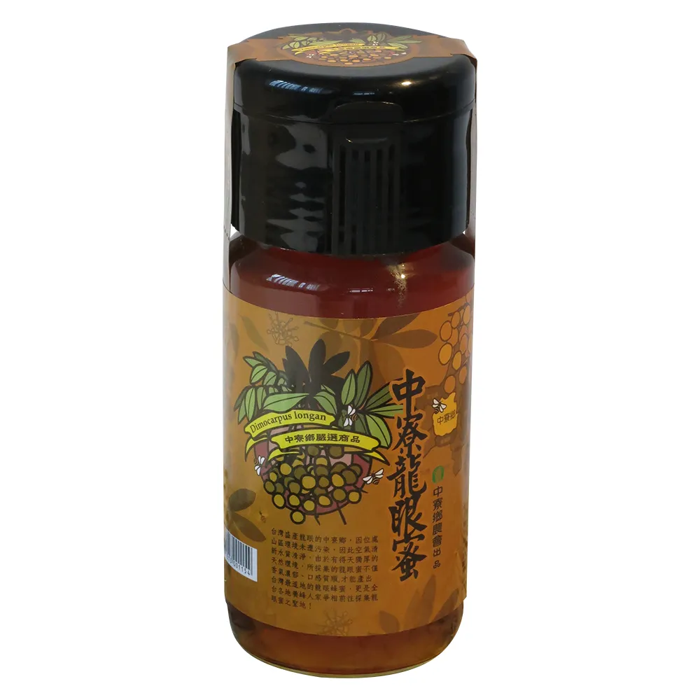 【農會】中寮農會 龍眼蜜700gX2瓶. 玻璃瓶裝. 蜂蜜