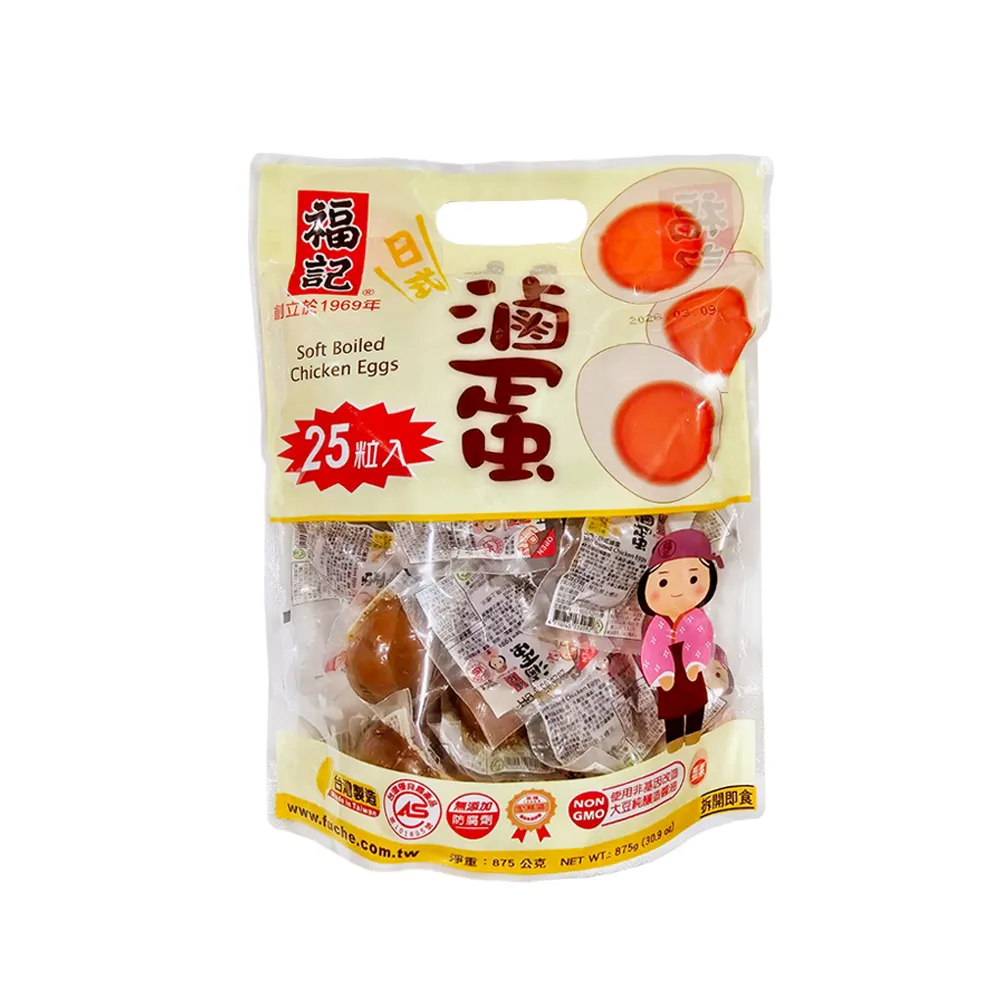 【福記】日式滷蛋[875g/袋](蛋素滷香)