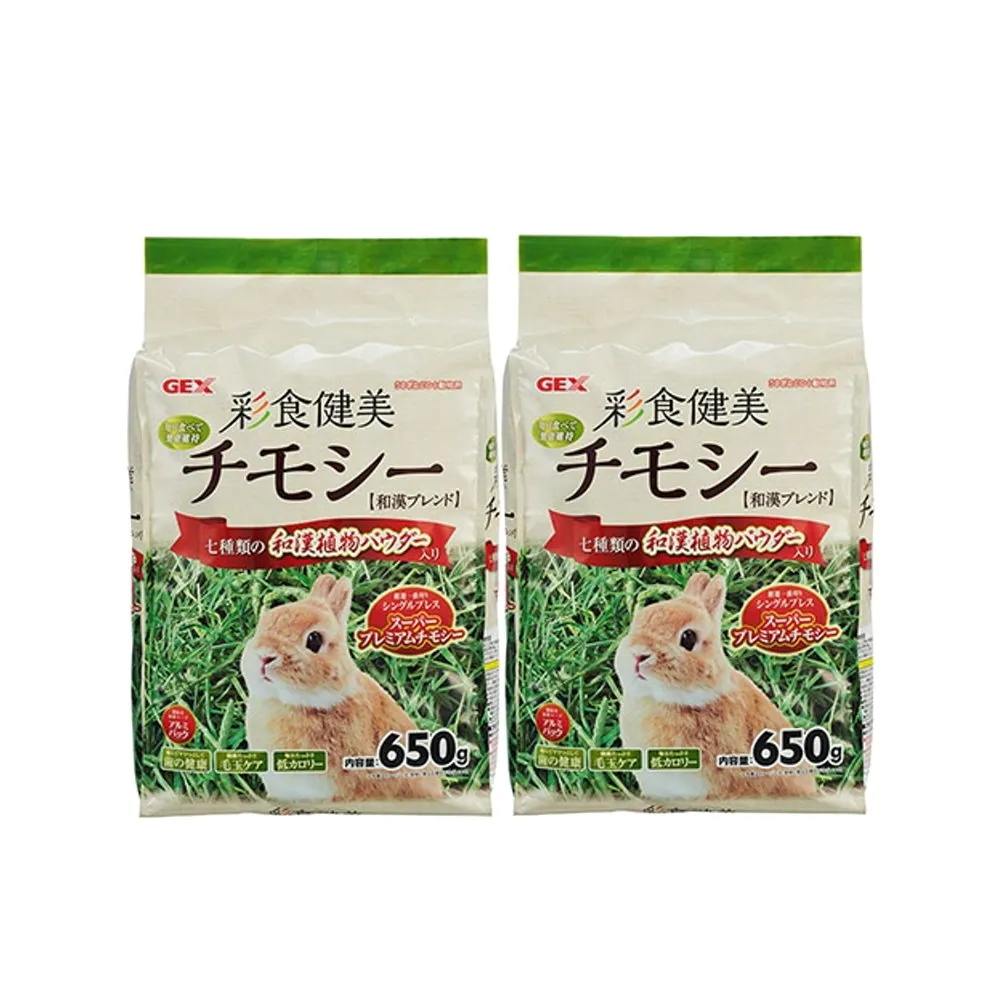 【GEX】彩食健美 提摩西草650g*2包組 (兔飼料、牧草)