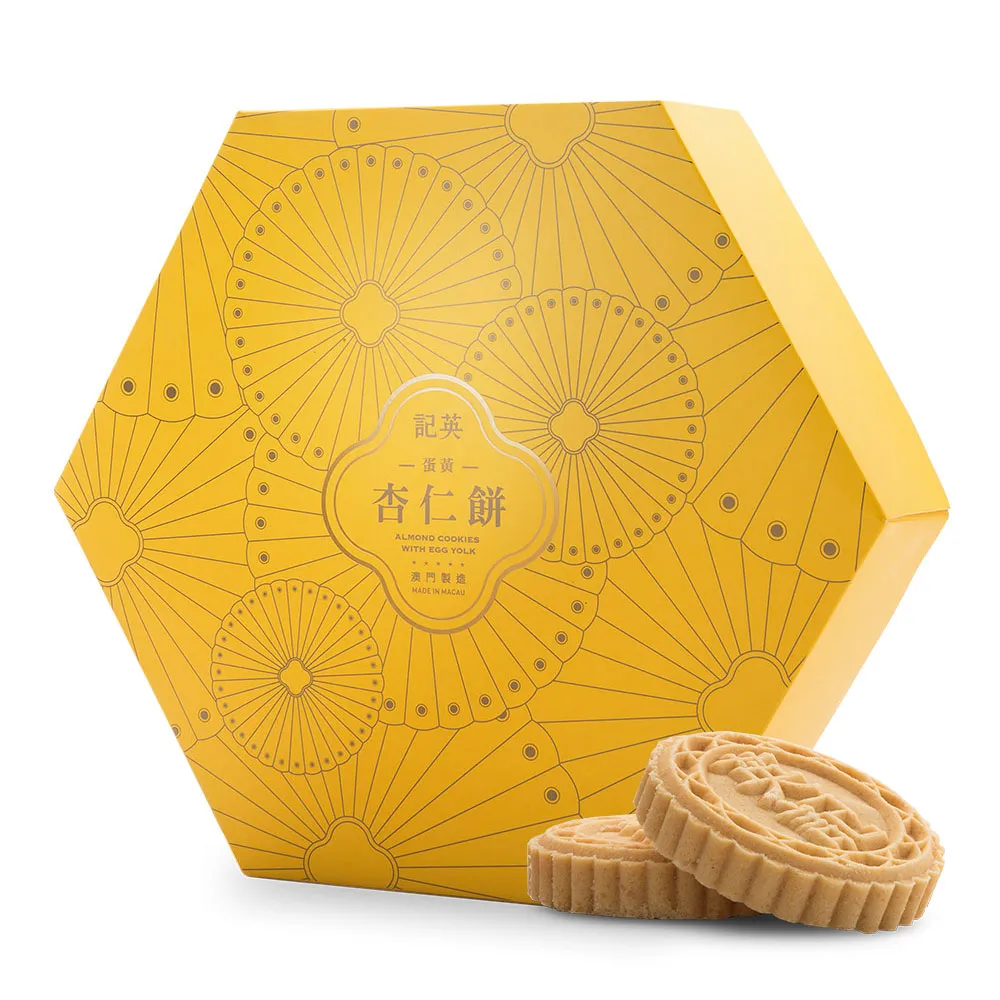 【英記餅家】蛋黃杏仁餅_增量版2盒組 (280g/盒 禮盒)