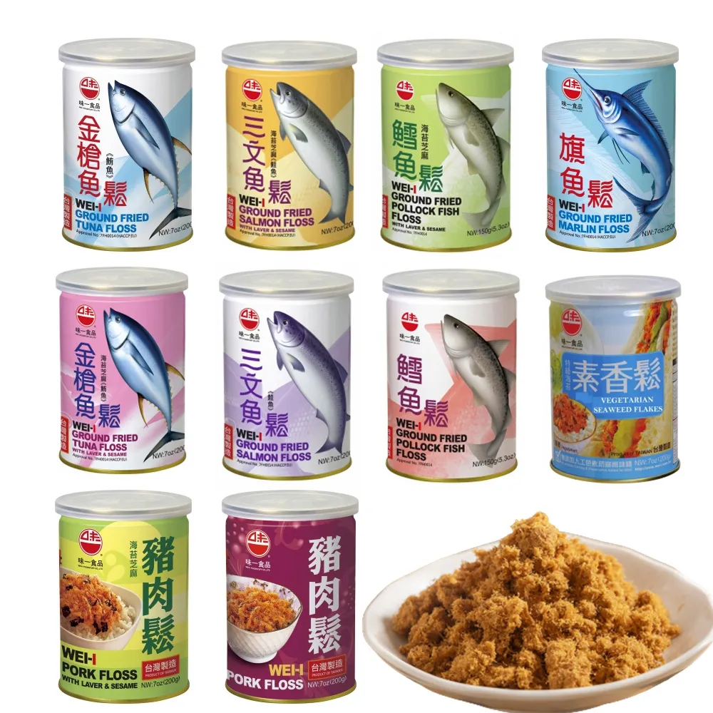 【WEI-I 味一食品】經典鮪魚鬆&旗魚鬆&鮭魚鬆&豬肉鬆&素香鬆任選2罐(SGS檢驗合格)