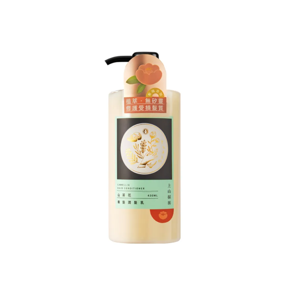 【tsaio 上山採藥】山茶花養髮潤髮乳430ml(無矽靈配方)