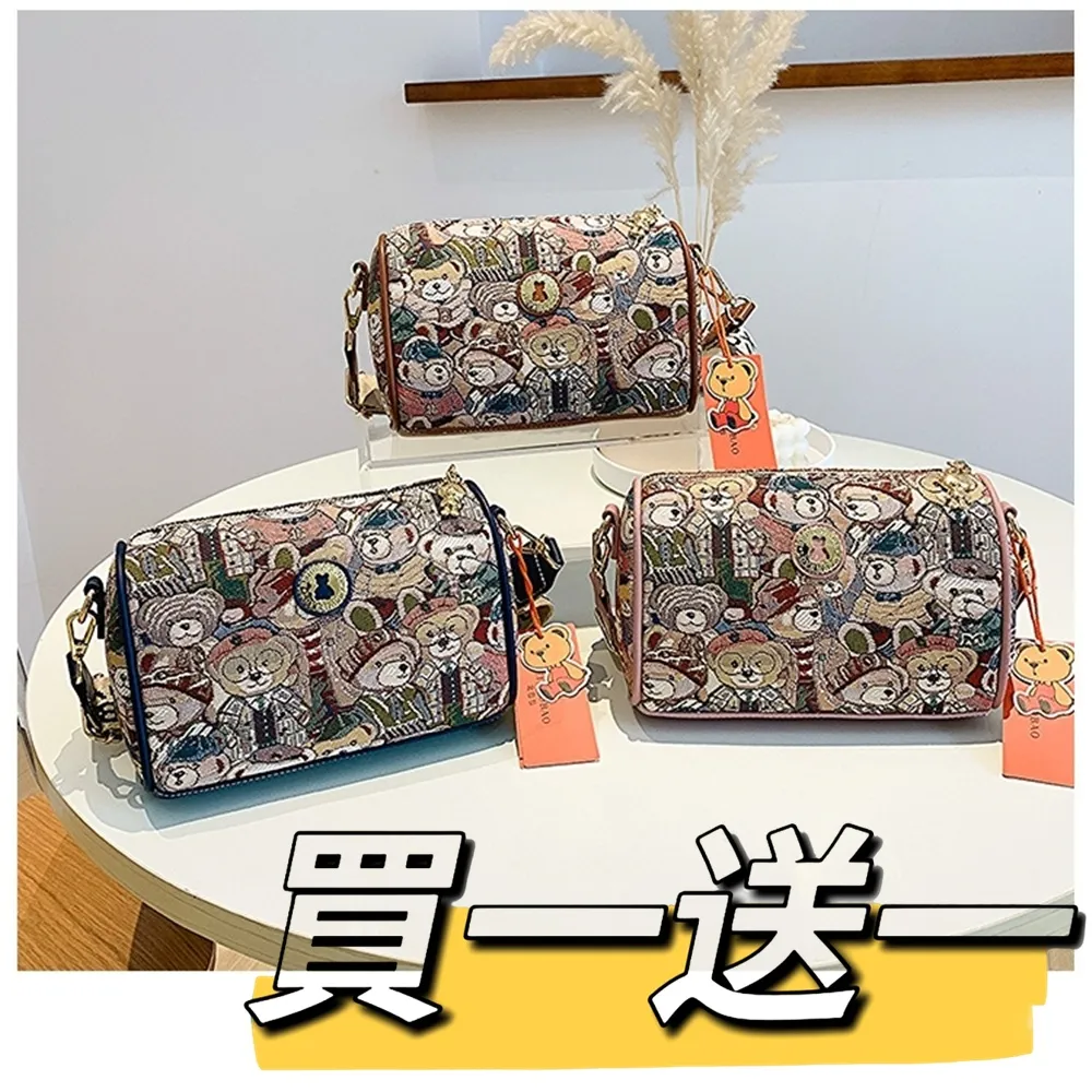 【巴黎精品】買一送一 極速出貨 側背包皮革肩背包托特包帆布包波士頓包隨身女包包(小熊印花3色a1ev3)