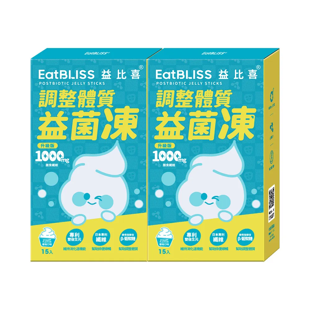 【EatBLISS 益比喜】買1送1 調整體質益菌凍升級版-優格口味(15入/盒)