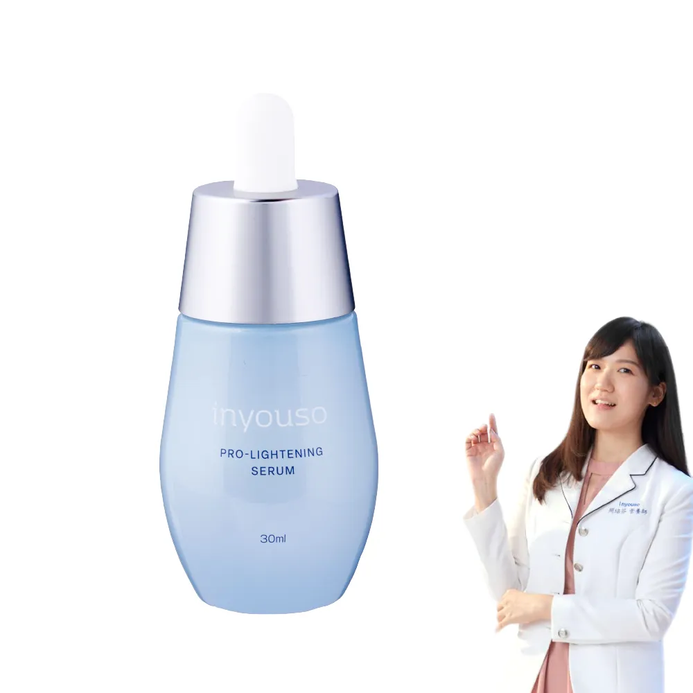 【inyouso】極萃光日月初生精華 30ml(24小時完整修復 第一天直接啟動美白力)
