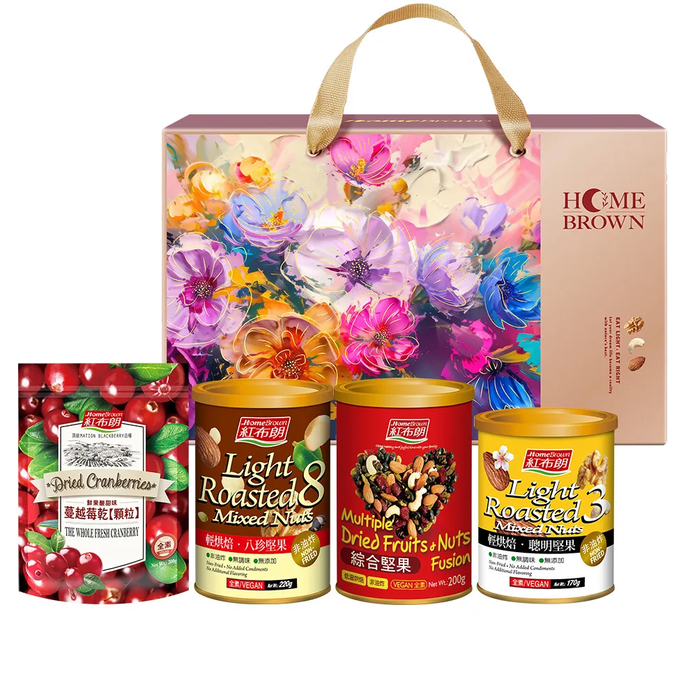 【紅布朗】璀璨繁花堅果禮盒(伴手禮品 送禮推薦 全素食零食果乾 長輩養生 年節禮盒 過年 新年 春節 羊年)
