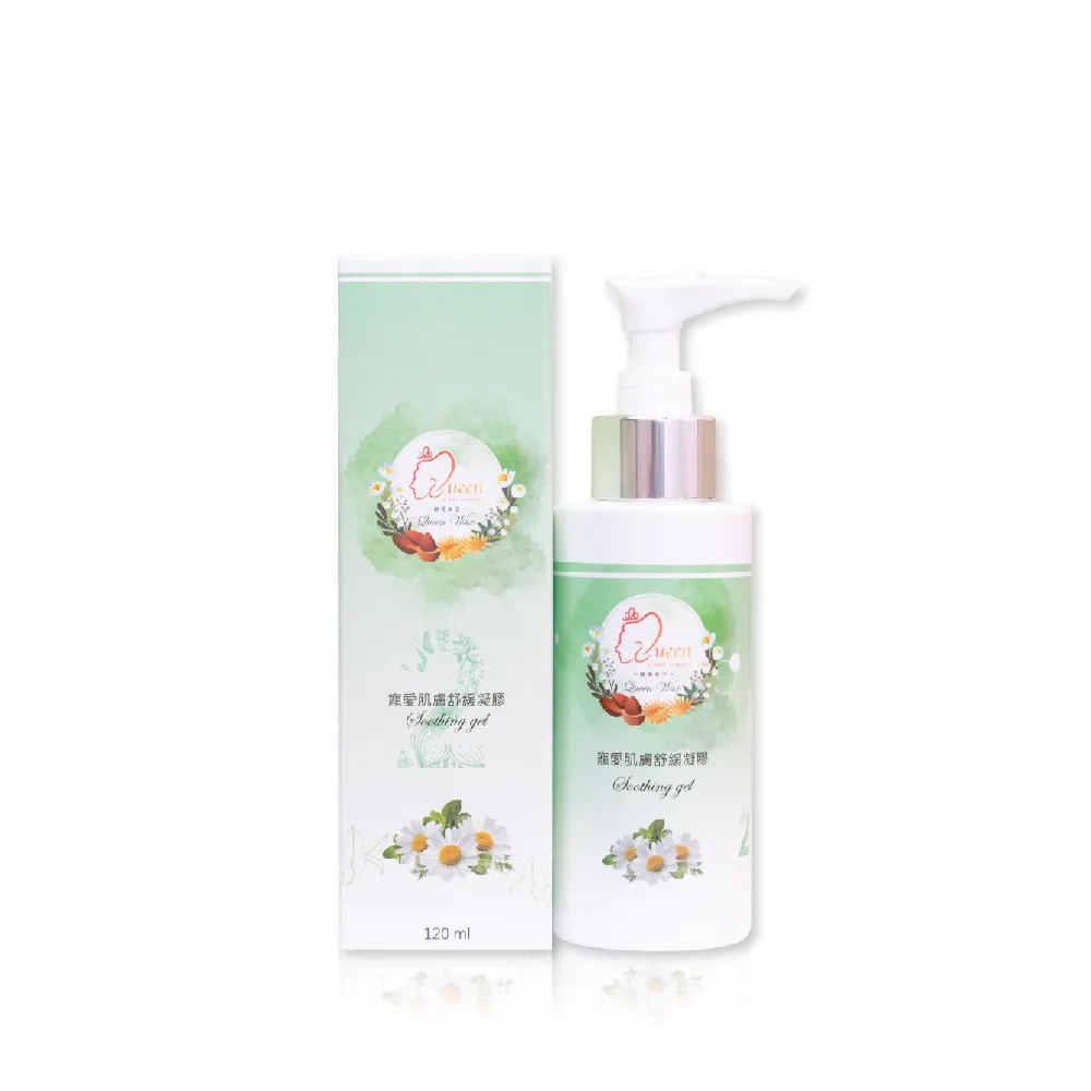 【MINI YANG】寵愛肌膚舒緩凝膠 120ml(除毛後保養 舒緩除毛後肌膚不適感)