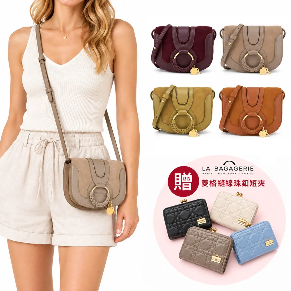 【See by Chloe’】Mini Hana麂皮馬鞍斜背包
