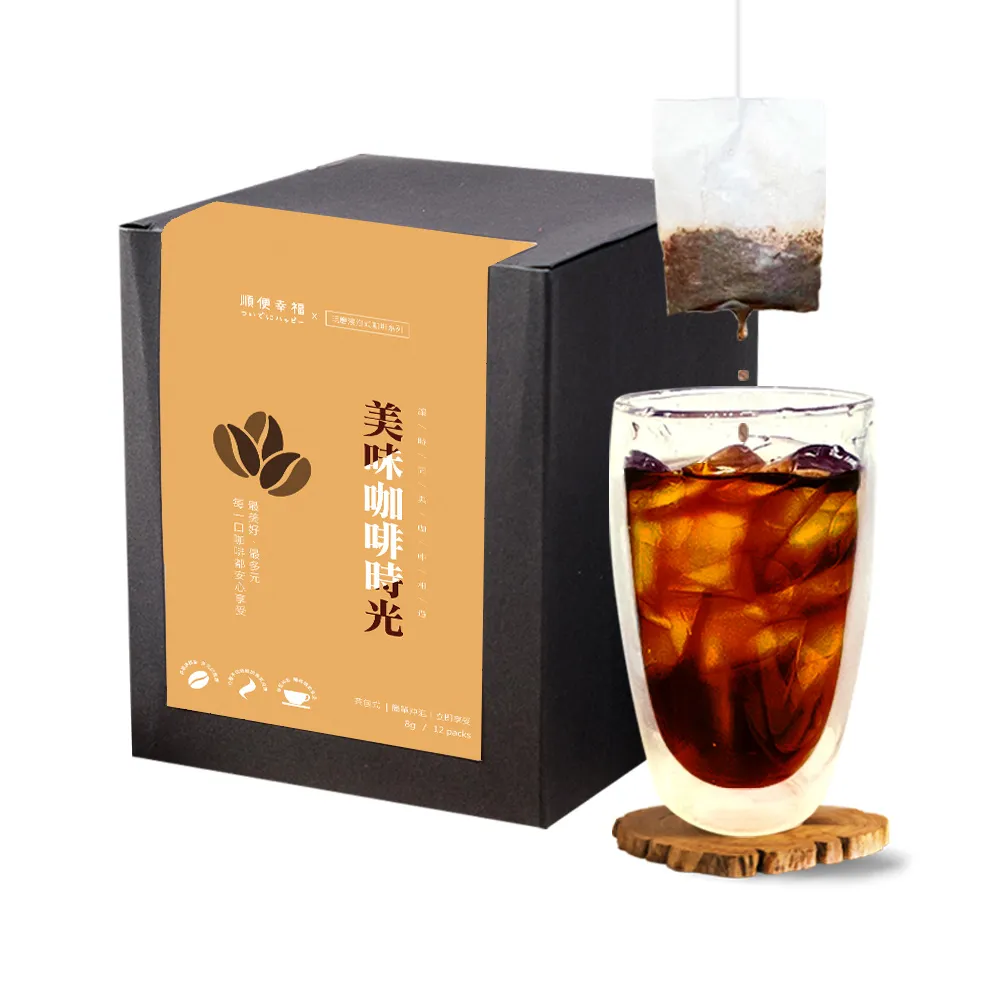 【順便幸福】現磨浸泡式咖啡-經典不敗系列12包x1盒(冷泡 沖泡 茶包)
