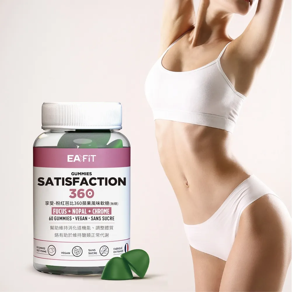 【EAFIT】享受-360粉紅芭比蘋果風味軟糖1瓶(鉻、可樂果、無糖、順暢、純素)