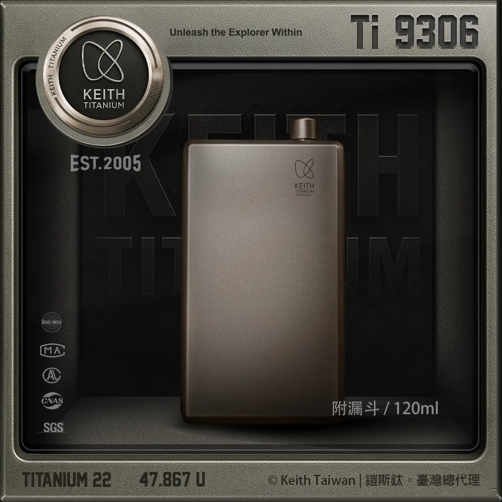 【Keith】鎧斯鈦方形鈦酒壺 120ml / Ti9306(純鈦酒壺 迷你酒壺 扁酒壺 西式酒瓶 隨身酒杯)