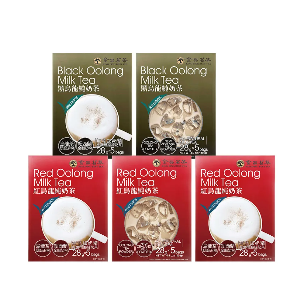 【金品茗茶】經典奶茶 5盒組口味任選(紅烏龍/黑烏龍/紅烏龍拿鐵/草莓紅烏龍純奶茶/28gX5包/盒)