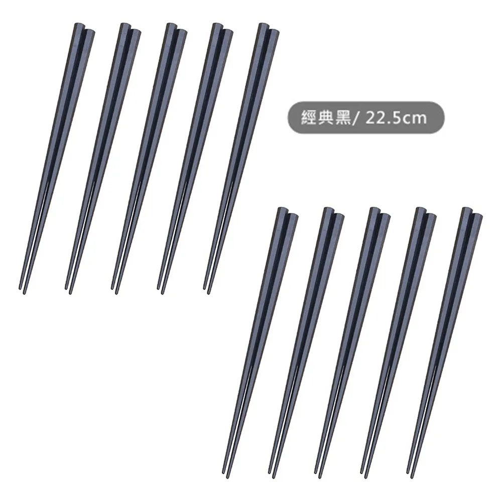 【舞水痕】日式六角筷子-經典黑 好握好夾取 洗碗機可(10雙組-22.5cm)