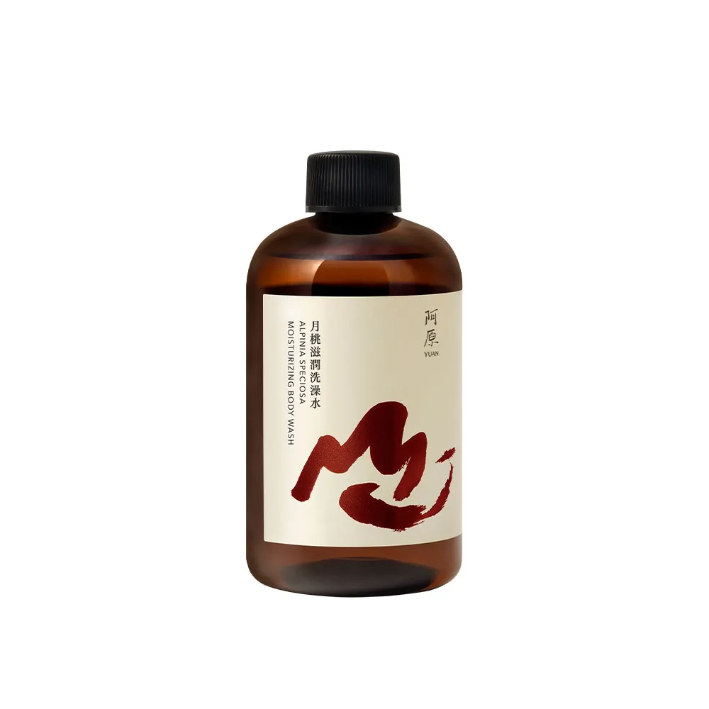 【阿原】月桃滋潤洗澡水-250mL(清潔同時保養)