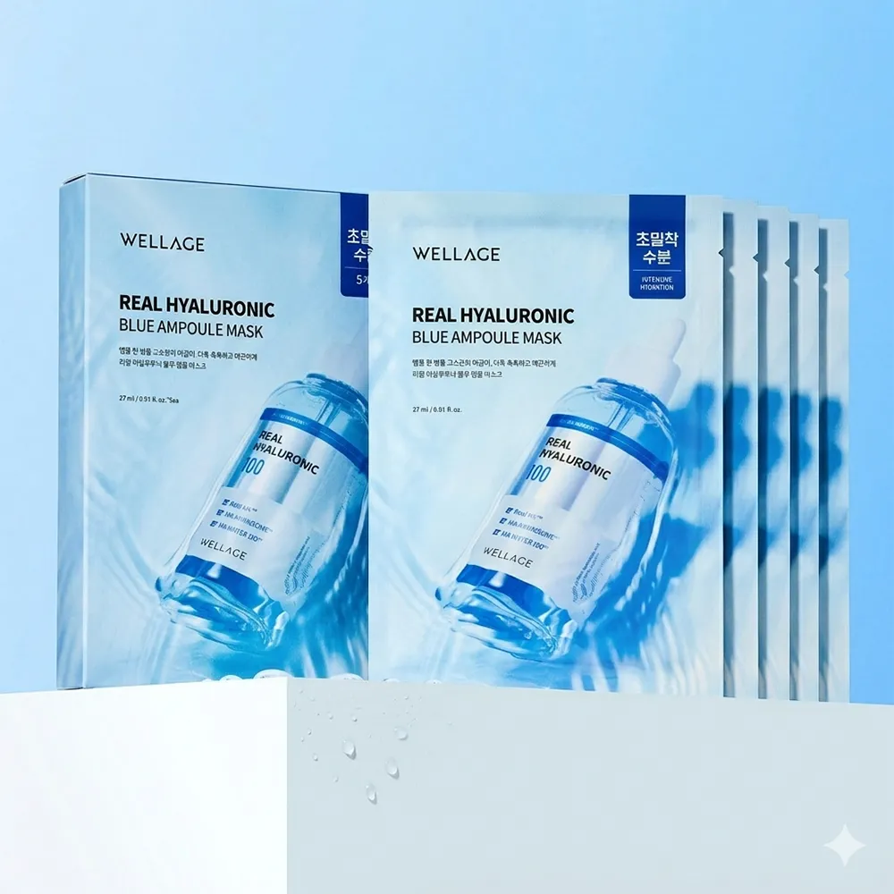 【WELLAGE 唯拉珠】玻尿酸藍瓶保濕安瓶面膜(1盒5入)