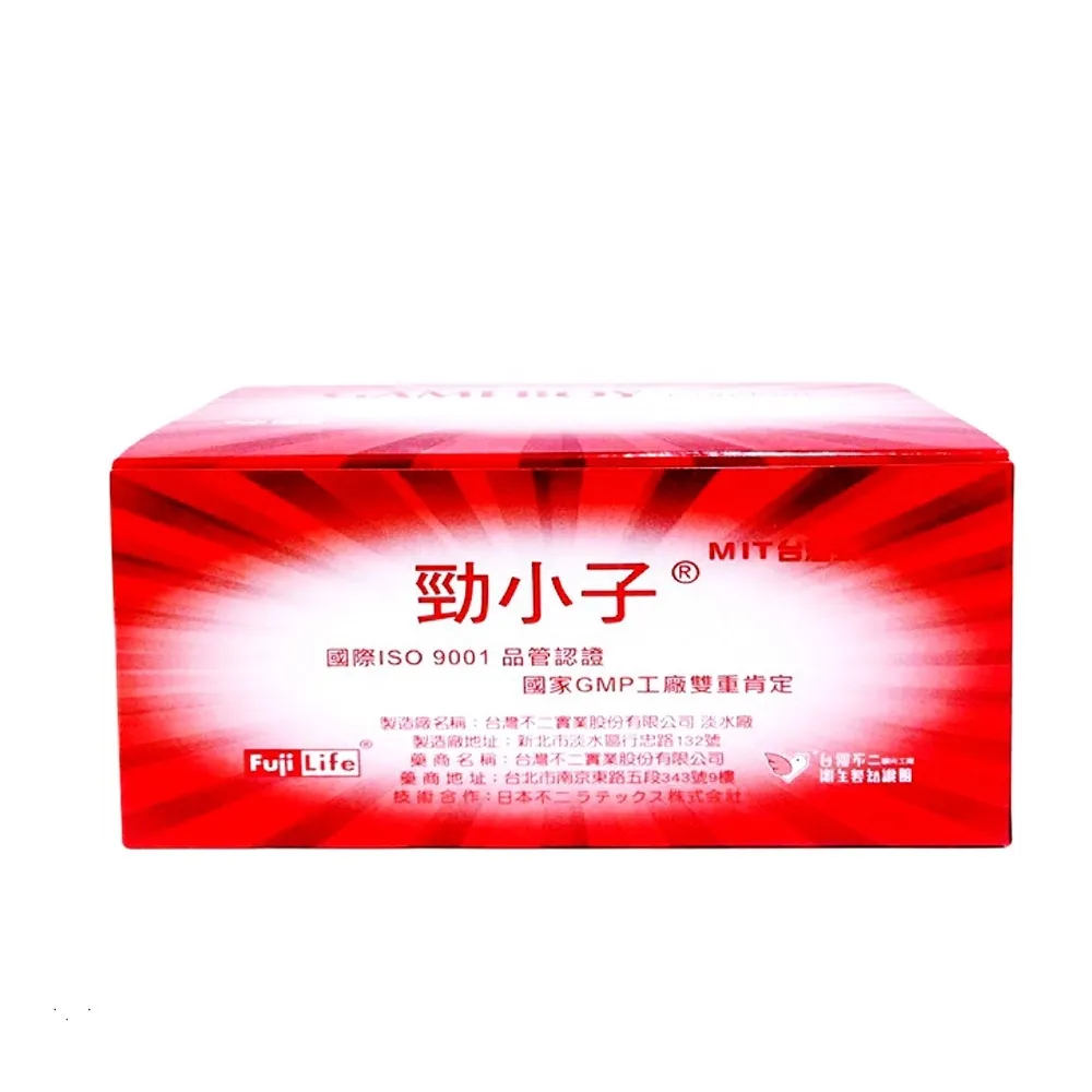 【Fujicondom不二乳膠】勁小子超薄型衛生套144入/盒(家庭號保險套)