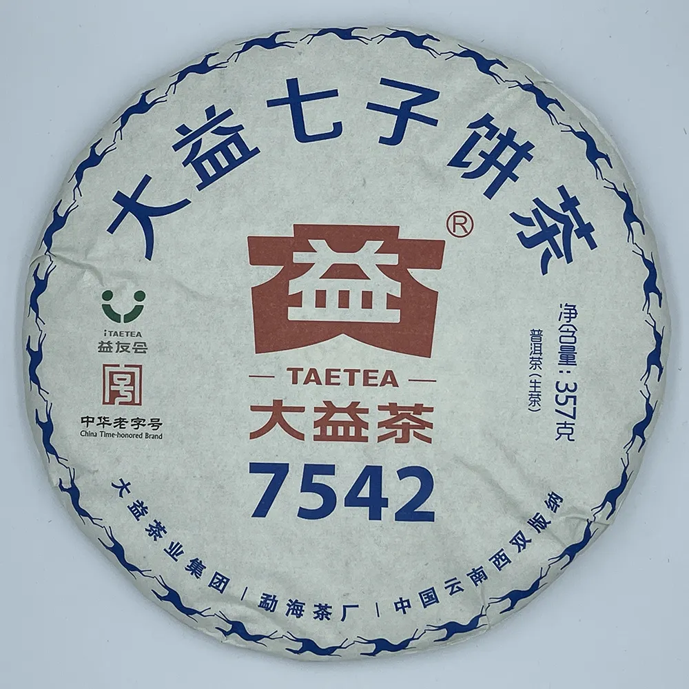 【盛嘉源】大益 2018 7542 益友會版(普洱茶   生茶 357g)