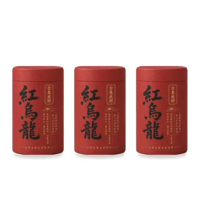 【台灣茶葉產銷協會】台東鹿野紅烏龍 3入組｜罐裝4兩