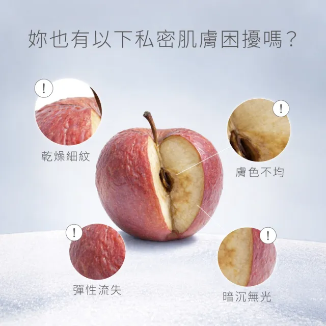 【LIP Intimate Care 瑞典私密護理】光甘草定極致亮采精華2入組 (私密亮白 改善私密肌膚暗沉 淡化細紋)