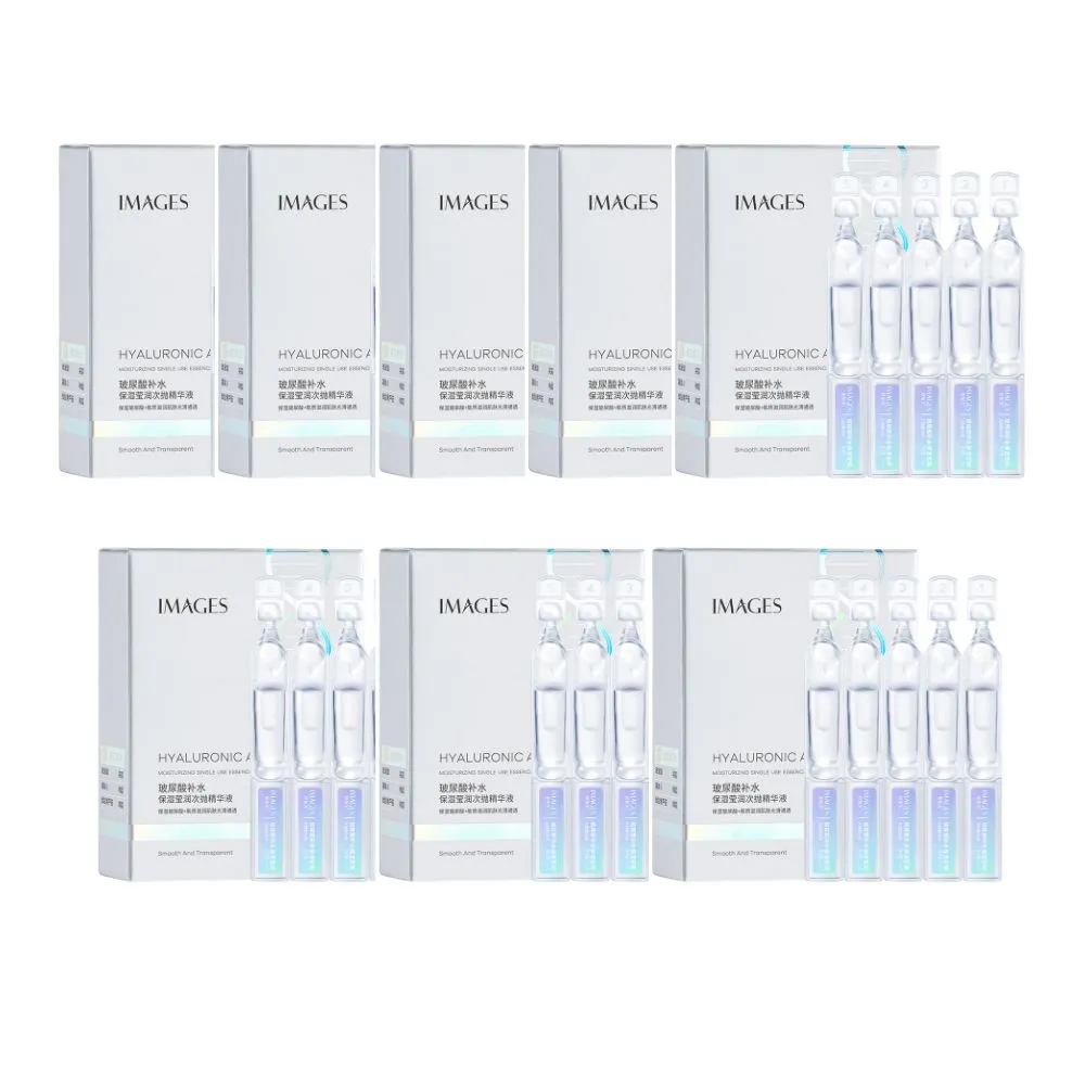 【iBloom】形象美玻尿酸補水次拋精華液1.5ml 1盒/10支-8入組(保濕 玻尿酸 精華液 補水)