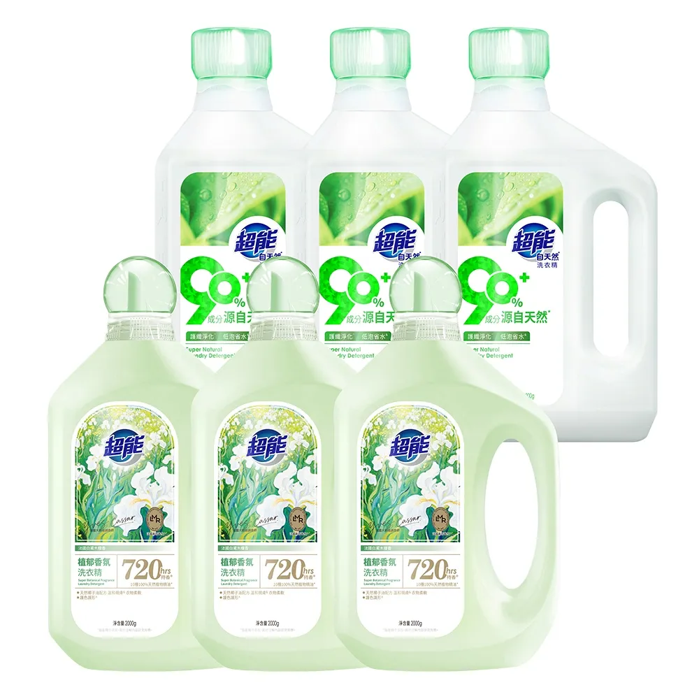 【超能】植郁香氛洗衣精/自天然洗衣精2000g(6入)