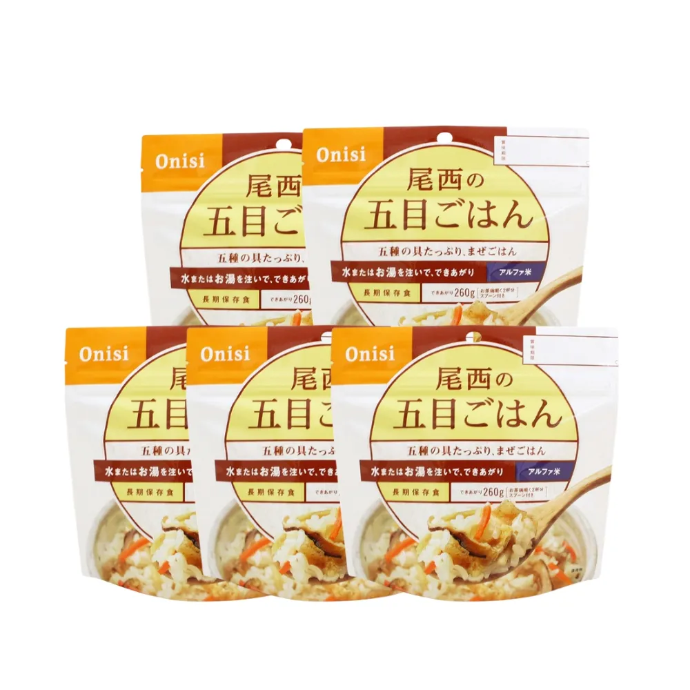 Alpha 安心米乾燥米飯 9入組(長效期保存 防災食品 露營 安心米 登山 行動糧)