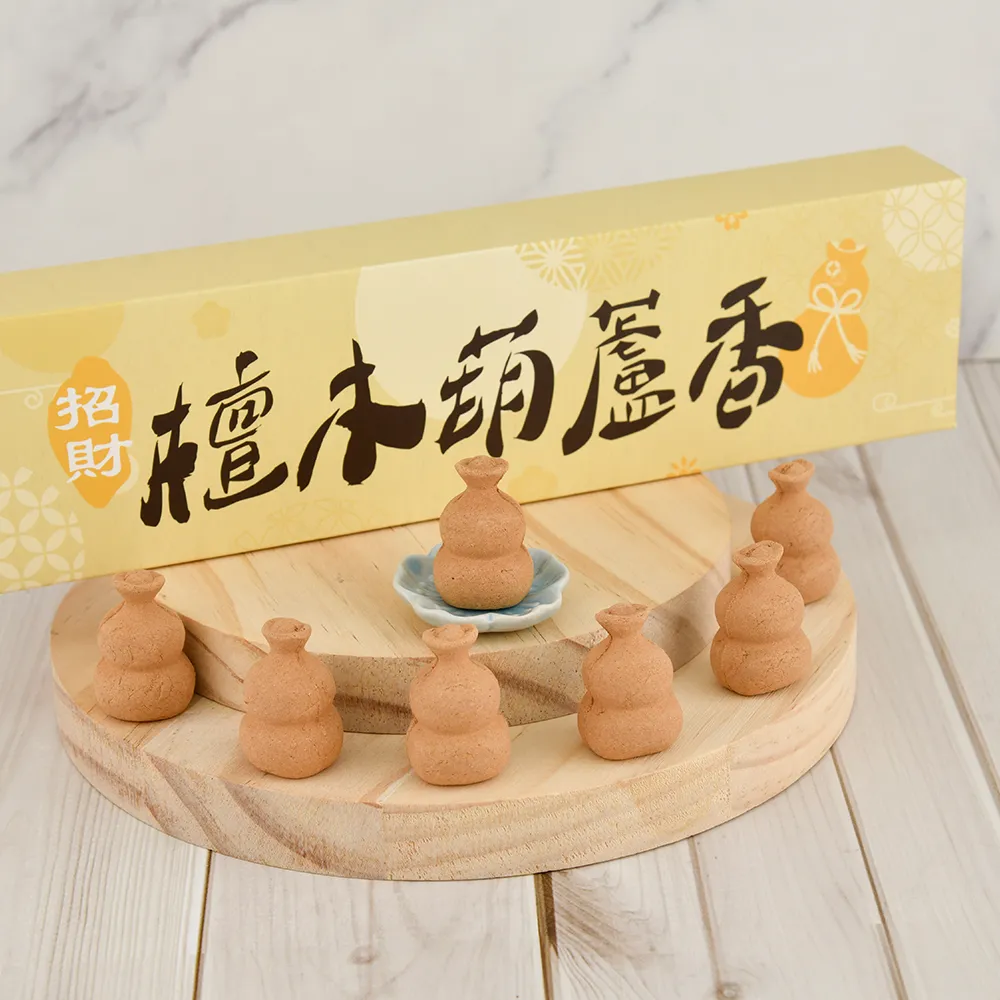 【命運好好玩】招財檀木葫蘆香．三盒(21入)